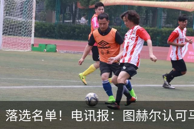 落选名单！电讯报：图赫尔认可马奎尔头球能力，但不满其不听指挥
